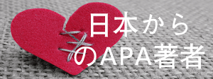 APA Japanese
